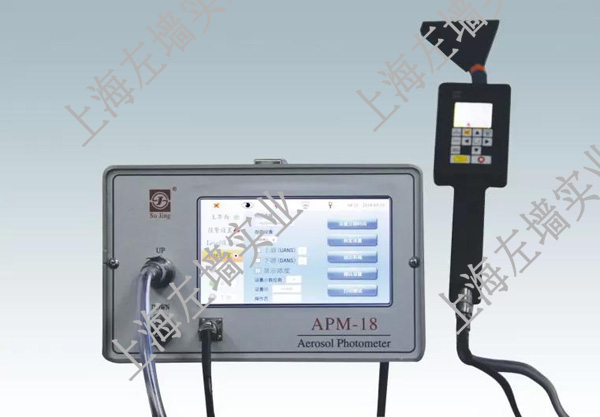 国产气溶胶光度计APM-18